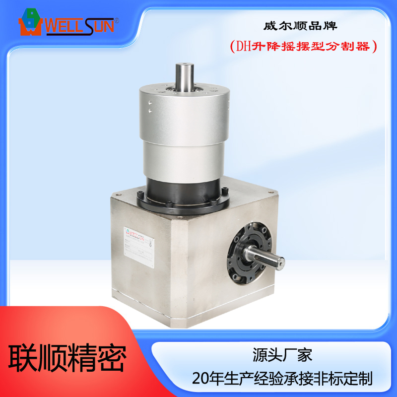 吉林PU分割器哪家好 欢迎咨询