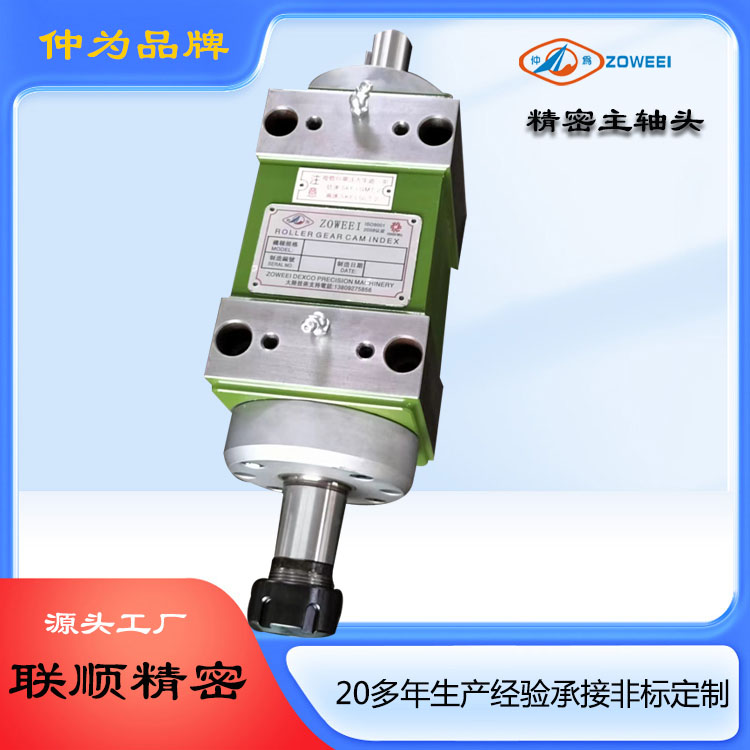 湖北高速动力头批发 有哪些类型