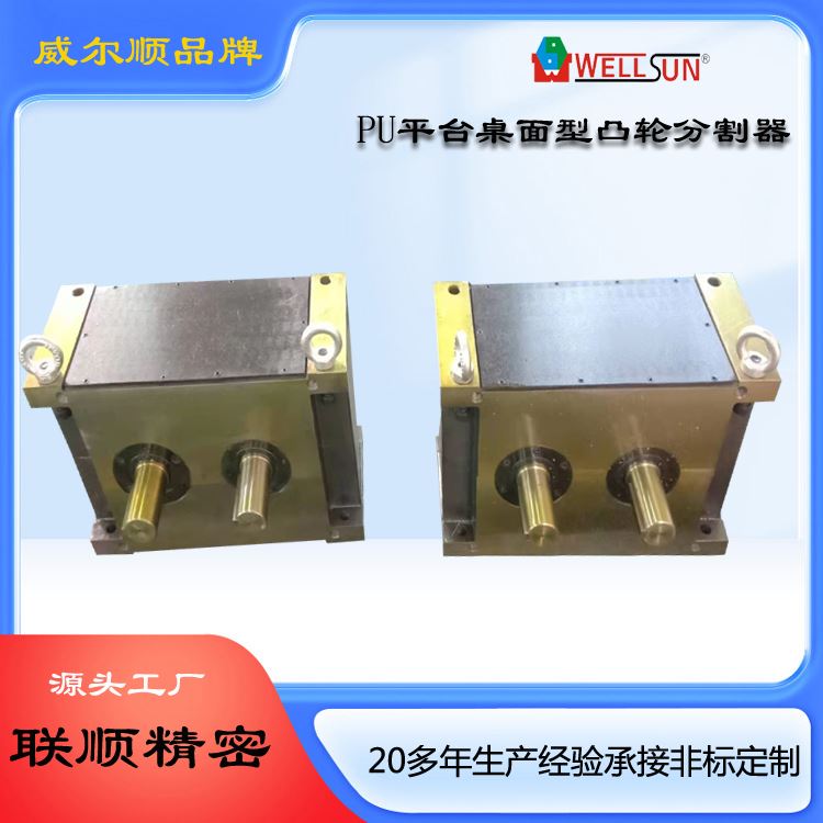 江西PU分割器生产厂 欢迎咨询