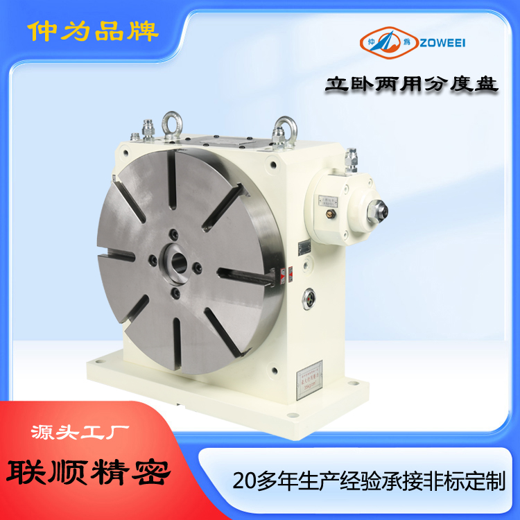 山西油压分度盘 1度1分分度盘研发 型号有哪些