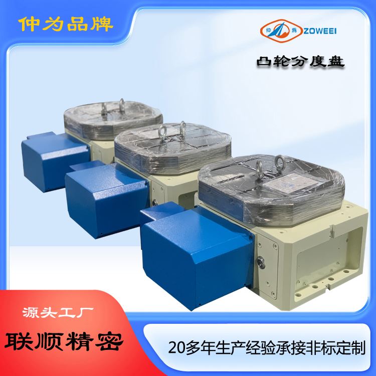 山西油压分度盘 立卧两用分度盘怎么样 产品介绍