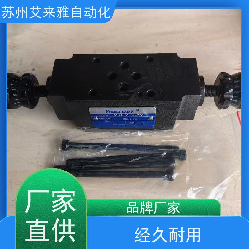 台湾VILLEFORT叠加式溢流阀MRV-02P,MRV-02A MRV-02B原装维尔弗电磁阀