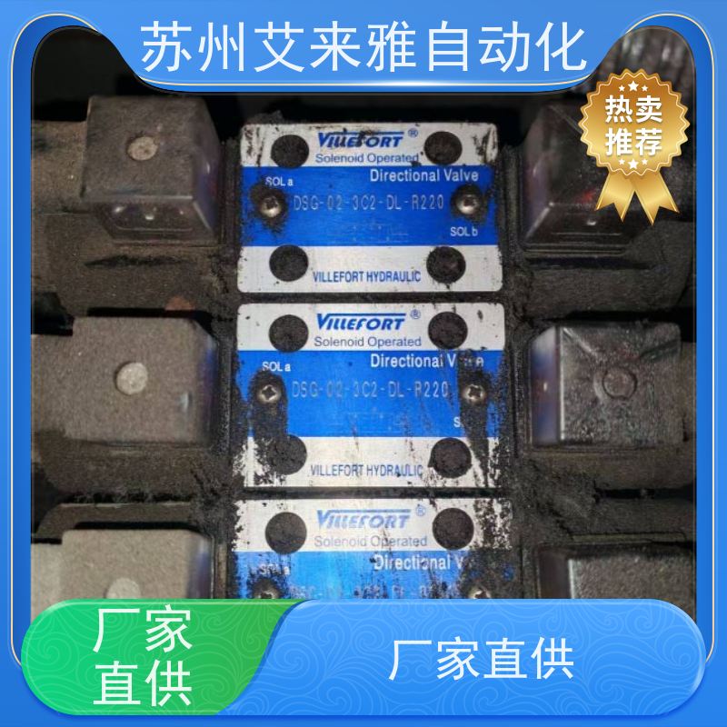 维尔弗叠加式减压阀MBRV-02P,MBRV-03P台湾VILLEFORT