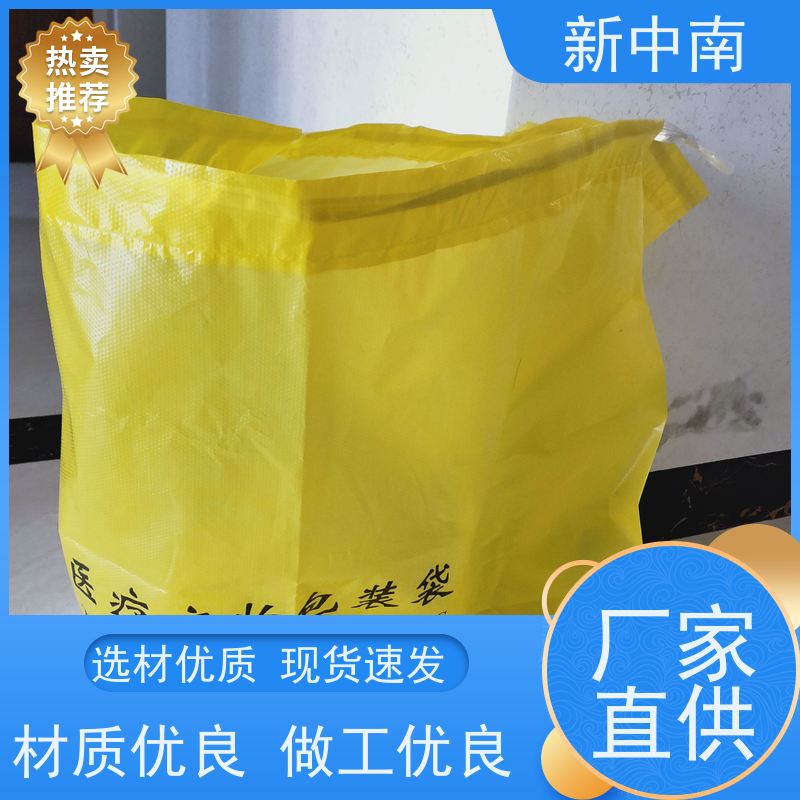 新中南塑胶 超大防尘防潮 定做厂家 包装四方袋 工业设备