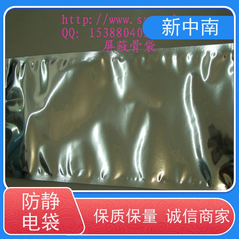 防尘耐刺穿 防静电覆膜气泡袋 新中南塑胶 电子元件包装袋 源头厂家