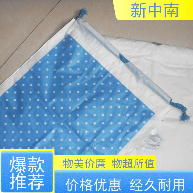 新中南塑胶 透明加厚 支持定制 铝箔四方袋 家具沙发