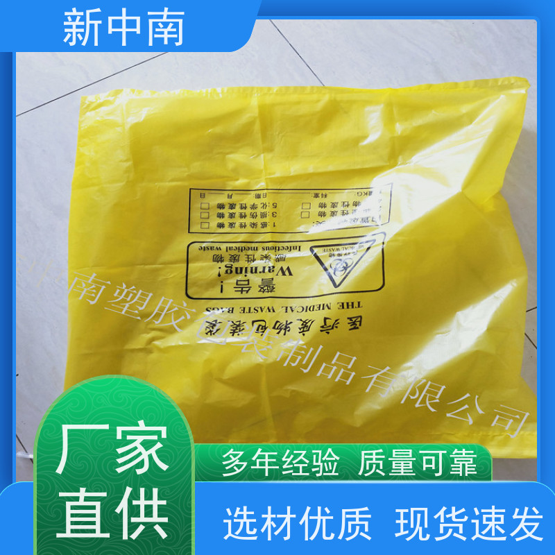 新中南塑胶 家具沙发 材料防尘套 可来图定制 包装四方袋