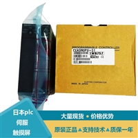 三菱Q2ASHCPU-S1 CPU单元