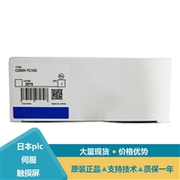 欧姆龙C200H系列CPU可编程控制器CPU23-E/CPU23/CPU22
