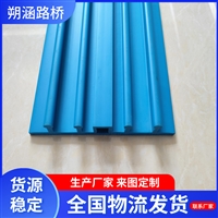 供应蓝色背贴式PVC EVA ECB 塑料止水带 涵洞施工专用支持定制