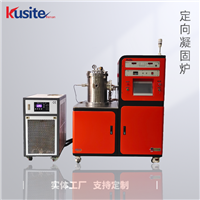 感应定向凝固炉 KZJT-15-16 真空烧结炉
