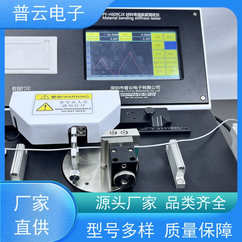 电线柔软度力矩测试仪 电子线材抗弯折测定仪