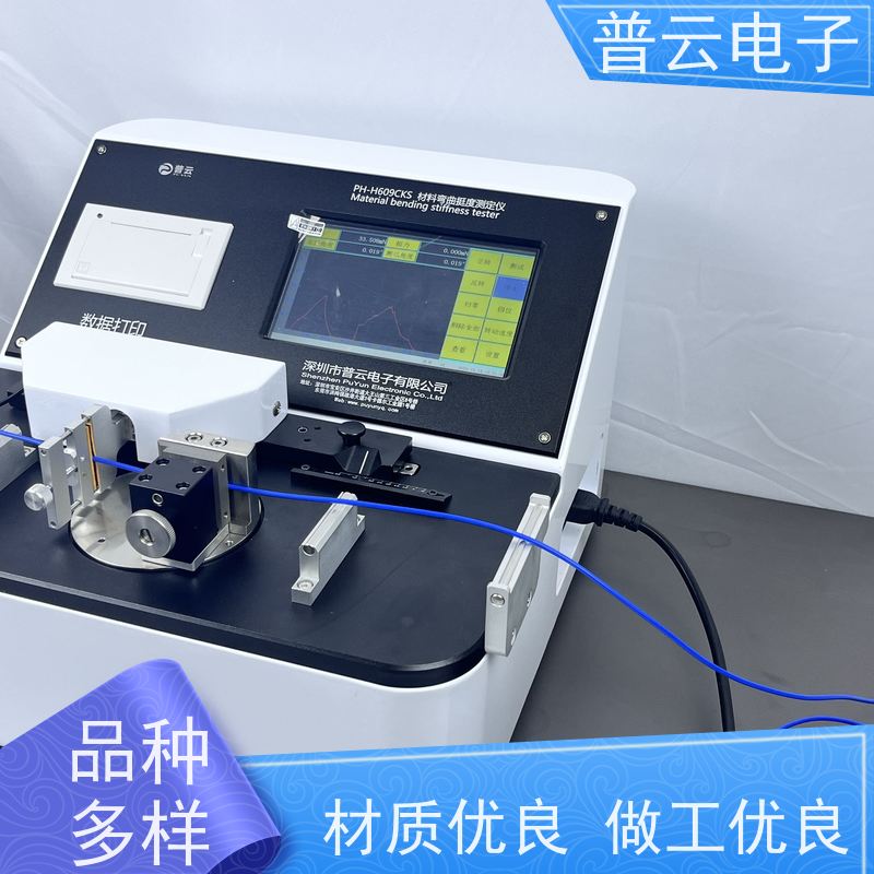 线材柔软度力矩检测仪 弯曲性能测试仪  材料柔韧度检测