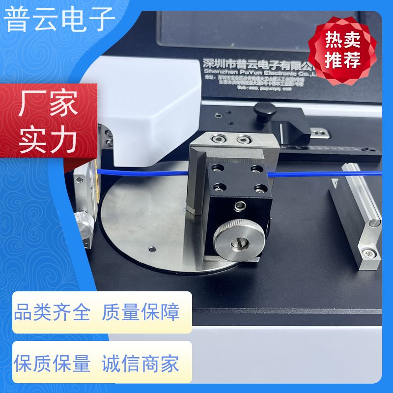 线材挺度试验机 电子线材抗弯折测定仪  材料柔韧度检测