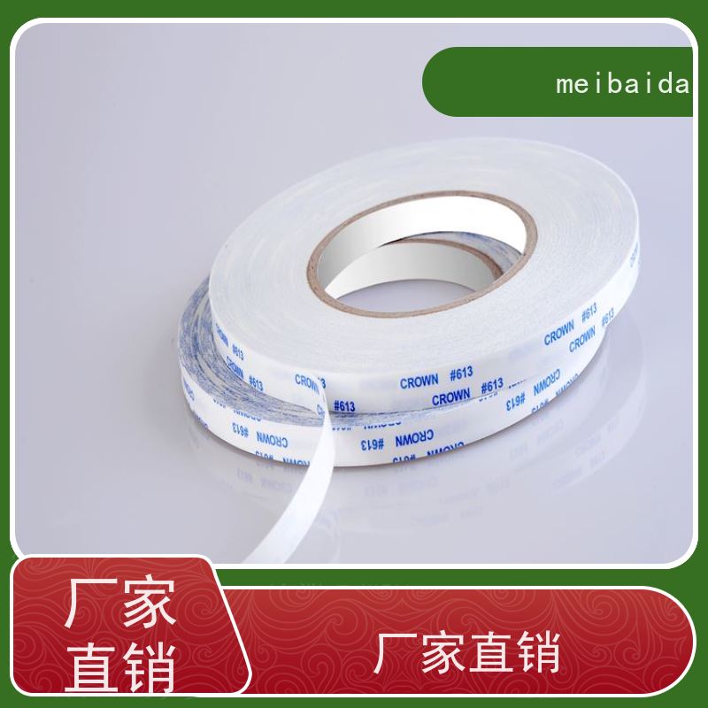 meibaida pet双面胶带  环保 低温性能好 附近  无纺布