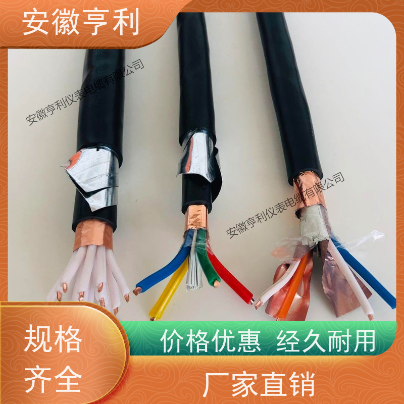 安徽亨利仪表电缆有限公司 严格检测 高温控制电缆 15*1.5 防潮，抗老化