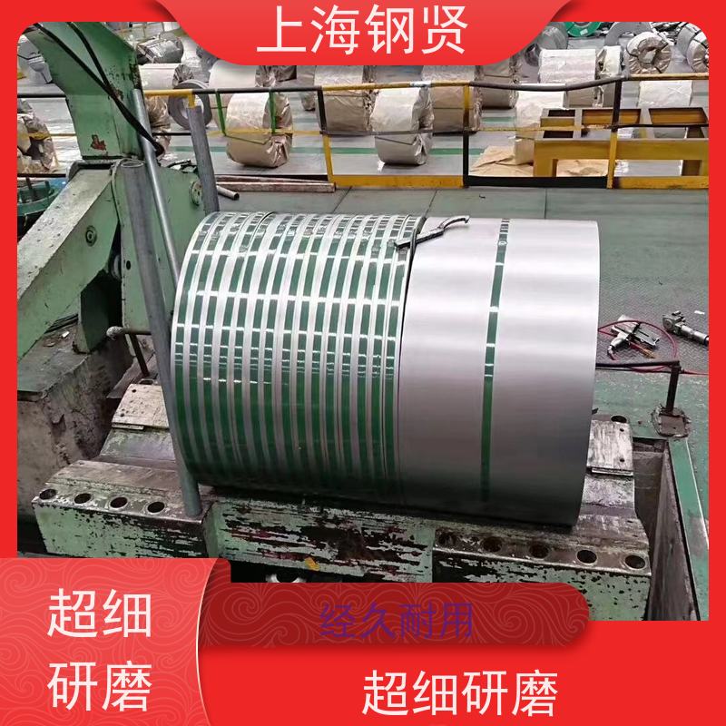 通风管道铁皮120克武钢股份 汽车配件镀锌卷 长寿命于低维护成本