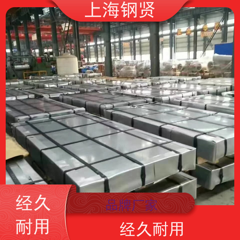 热轧武钢股份 汽车配件镀锌卷 规格齐全可零售 