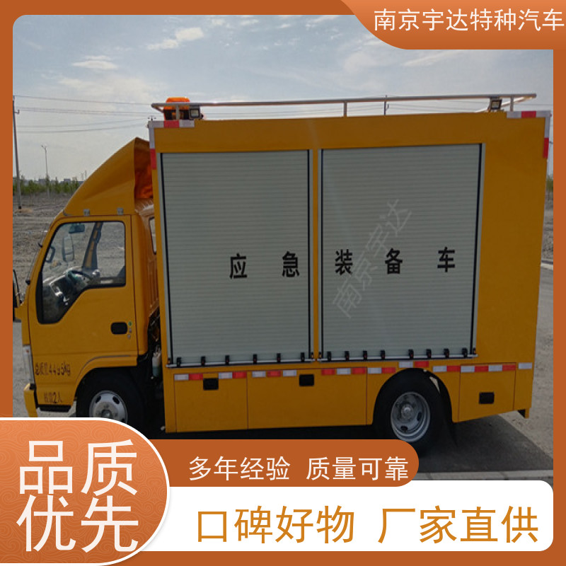 五十铃救援装备车 抢险车底盘型号：QL1040BUHAY包上户