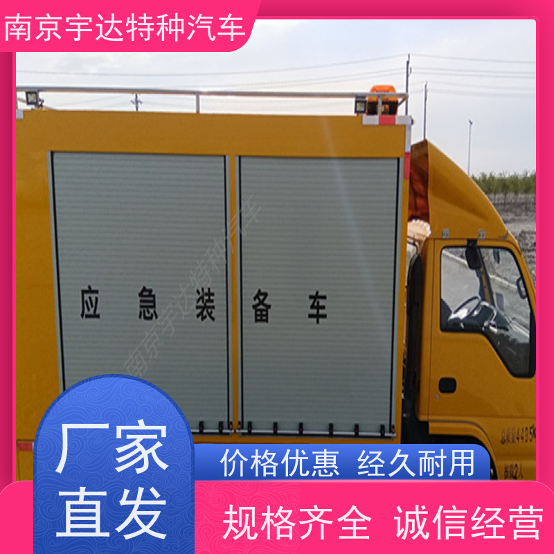 五十铃煤矿救援车防汛排涝车底盘型号：QL1040BUHAY全国送货