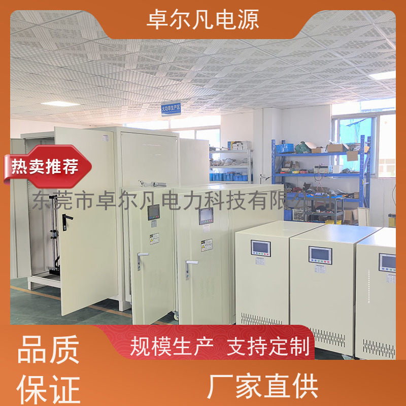 物流分拣机 出口哥斯达黎加 三相208V变480V UL整机认证 卓尔凡电力