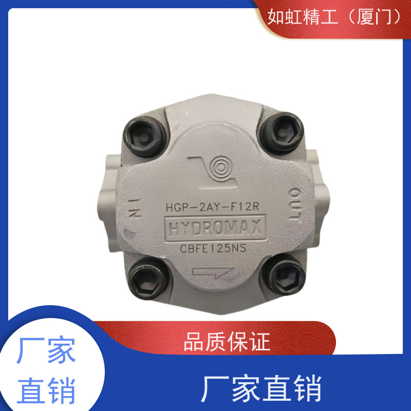 HYDROMAX新鸿HGP-3A-F23R 齿轮泵