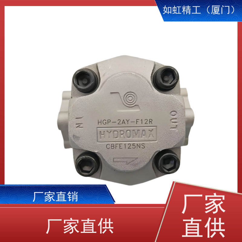 台湾新鸿齿轮油泵HGP-2A-F12R HGP-1A