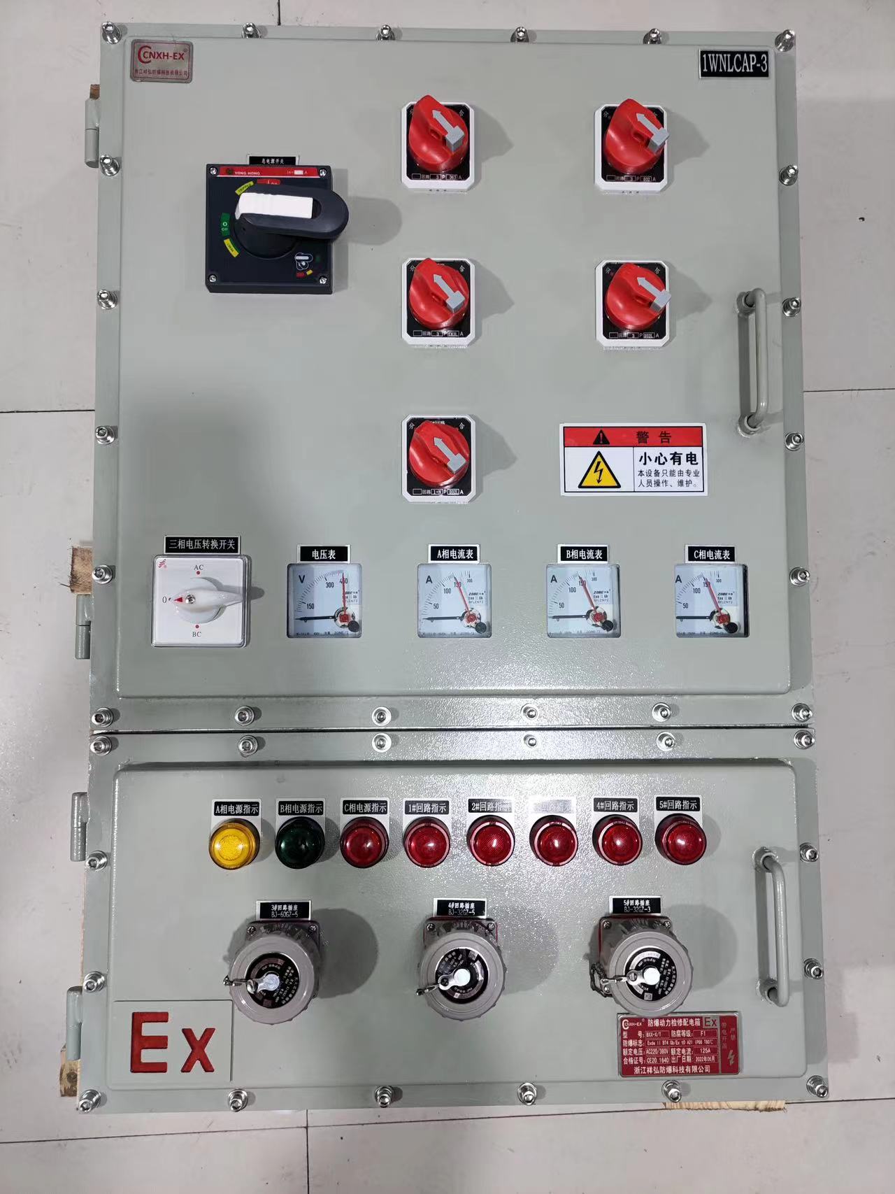  防爆照明箱 非标定制系列 防腐防粉尘 性能稳定 库存充足