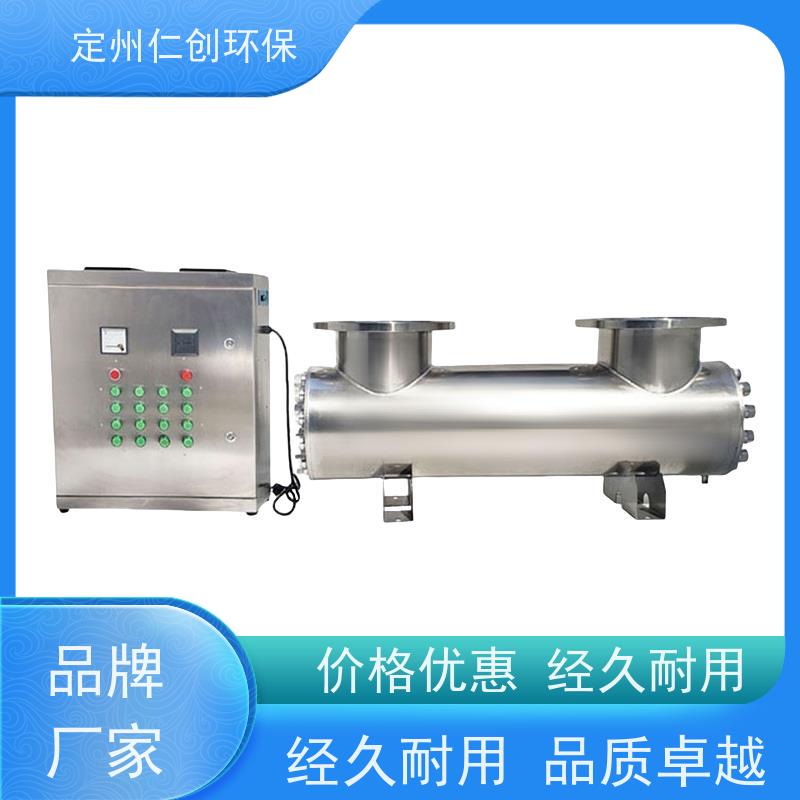 枫楚厸  可选185nm波长  资质齐全  水箱紫外线消毒器