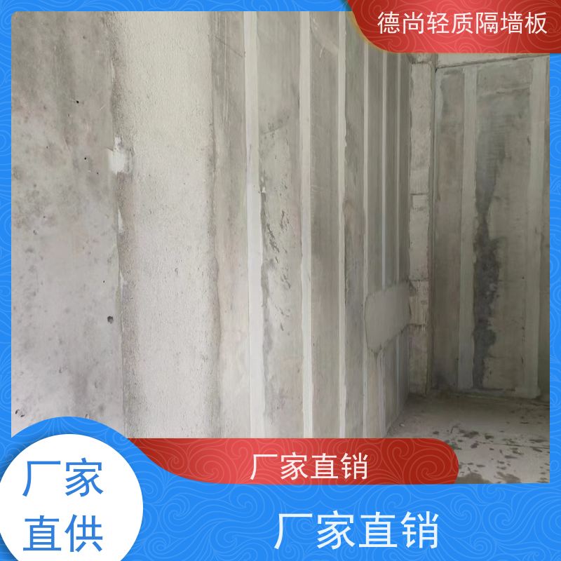 德尚 GRC 内墙隔墙板 保温隔热效果好 降低空调能耗 打造绿色低碳建筑