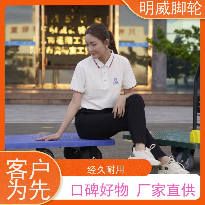 明威 105X65CM 平板手推车电动 大容量承载 供应