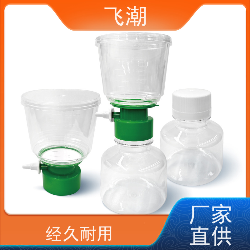 极简操作零门槛 飞潮真空抽滤杯（压力萃取杯）学生党福音 PP环保材质 宿舍快手冲咖啡