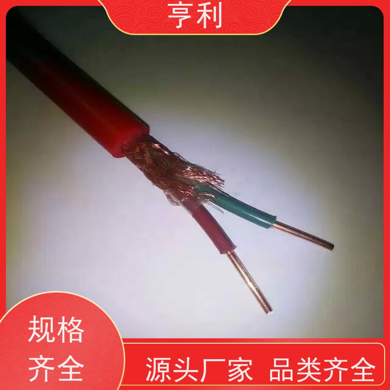 DJYPVP 2*2*1.5 阻燃计算机电缆 额定电压 耐高温，耐低温