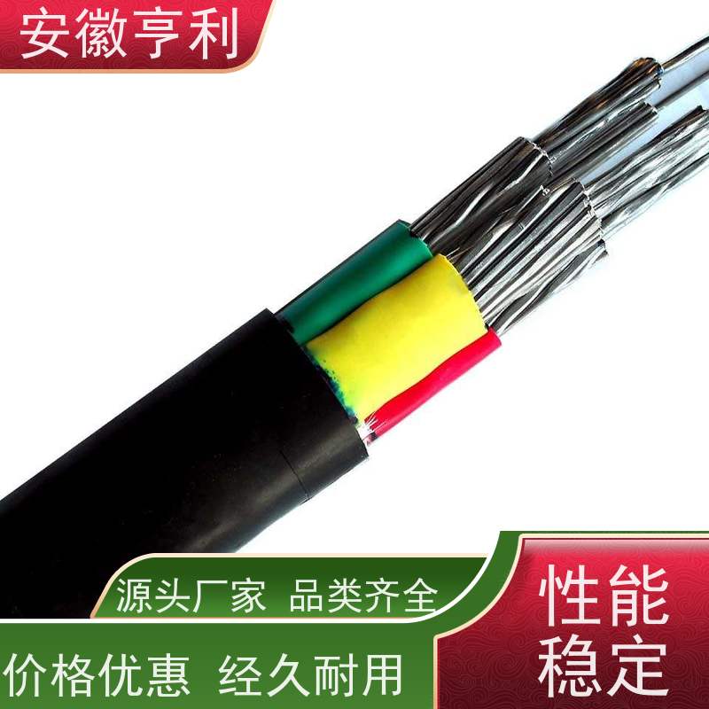安徽亨利仪表电缆有限公司 22*1.5 信号传输 支持定制