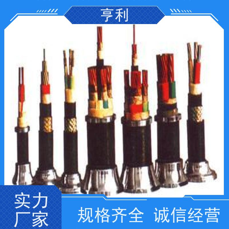 DJYPVP 7*2*2.5 高温计算机电缆 性能稳定 规格齐全