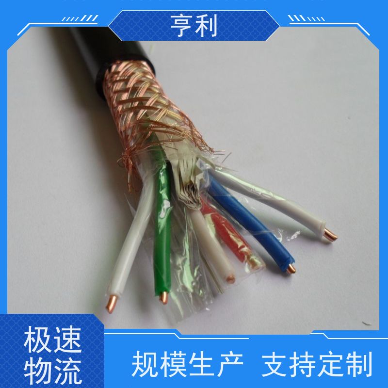 ZRC-DJVP2V 结构多样化 安全保证 7*2*2.5 仪表信号计算机电缆