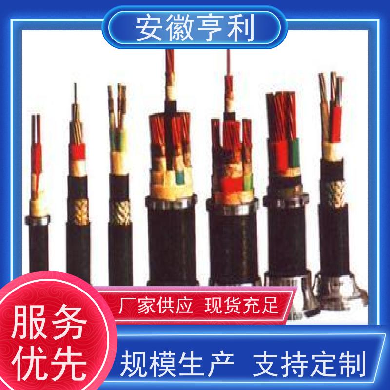 安徽亨利仪表电缆有限公司 7*1.5 无氧铜 本安控制电缆