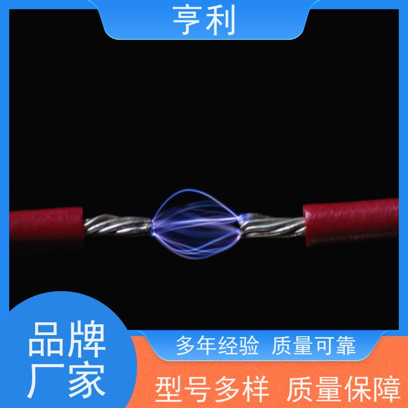 亨仪 仪表信号计算机电缆 结构多样化 无氧铜 1*2*1.5