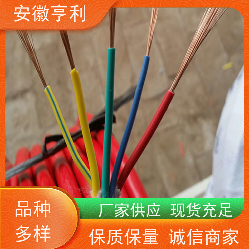 安徽亨利仪表电缆有限公司 性能稳定 仪表信号控制电缆 16*1.5