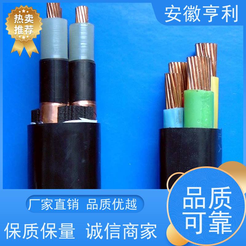 安徽亨利仪表电缆有限公司 信号传输 阻燃控制电缆 3*1.5