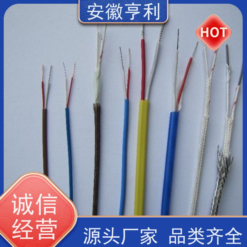 安徽亨利仪表电缆有限公司 18*1.5 无氧铜 监控信号线
