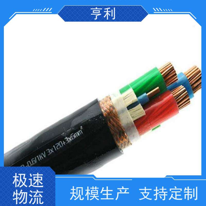 ZRC-DJVP2V 严格检测 安装方便 计算机屏蔽电缆 2*2*1.5