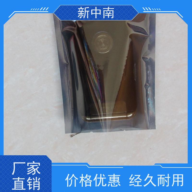 防尘耐刺穿 新中南塑胶 尺寸齐全 质量保证 源头厂家 防静电覆膜气泡袋