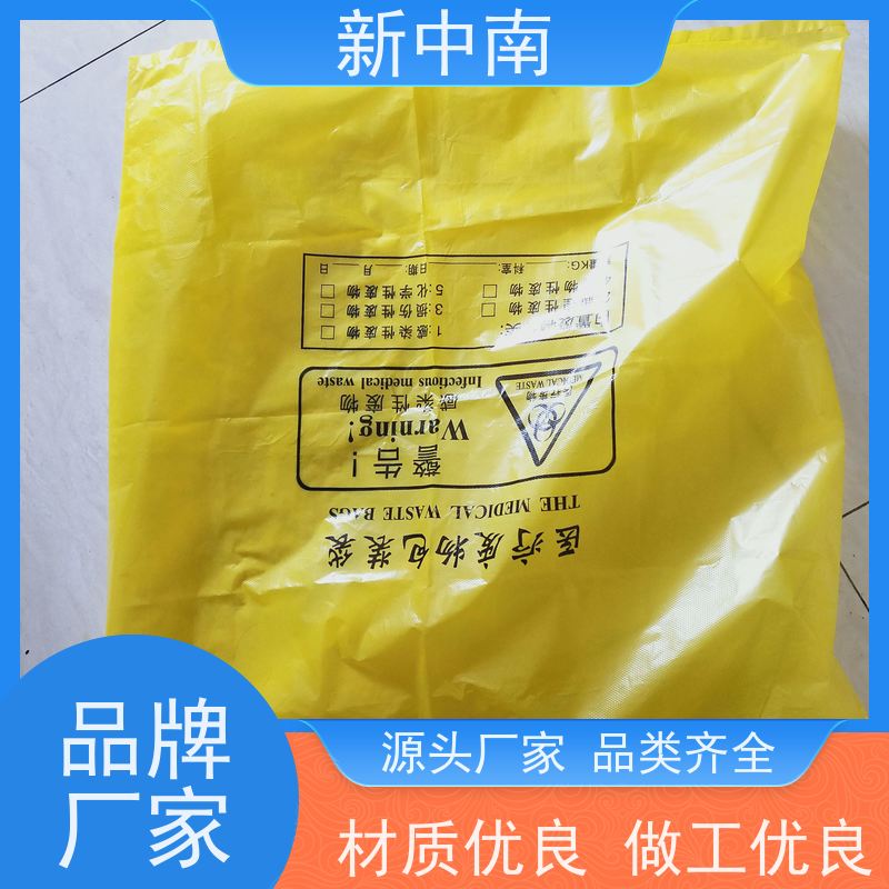 新中南塑胶 大米小米 商用 材料防尘套 可来图定制 铝箔四方袋