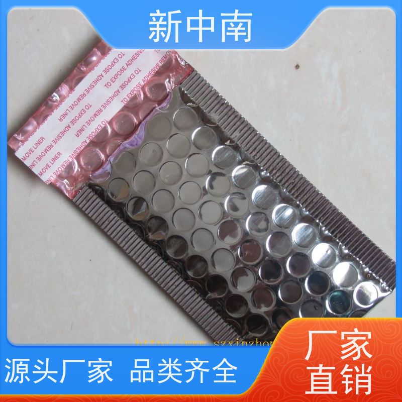 防尘耐刺穿 书涵号 屏蔽袋 新中南塑胶 主板静电袋包装袋 定制厂家