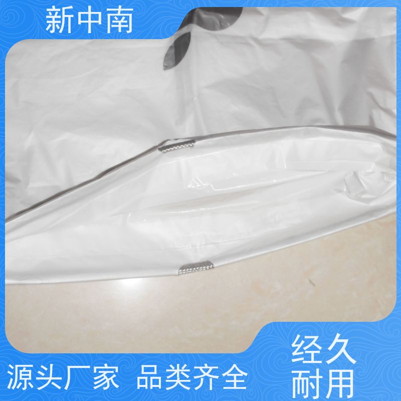 新中南塑胶 工业设备 防尘防水袋食品级 定制 气泡四方袋