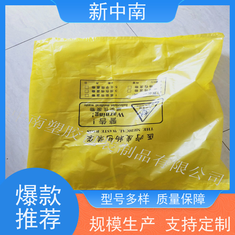 新中南塑胶 方底塑料袋定制 质量保障 透明四方袋 机器设备
