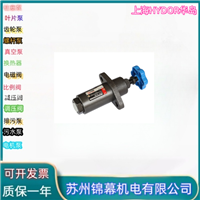 球阀  上海HYDOR华岛液压电磁球阀
