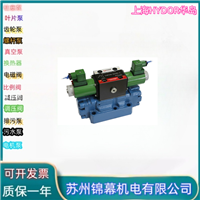 电液换向阀 华岛比例阀上海HYDOR华岛4WEH25C62/6EG24N9ETK4 