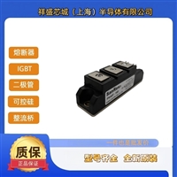 三社PK40FG40/80/90/110/130/160可控硅模块全新原装